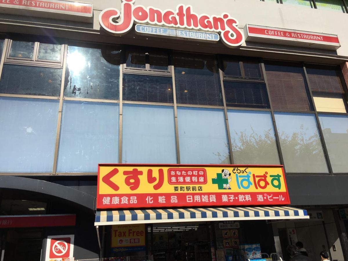 Etranger Kaname Cho Tokyo Exterior photo