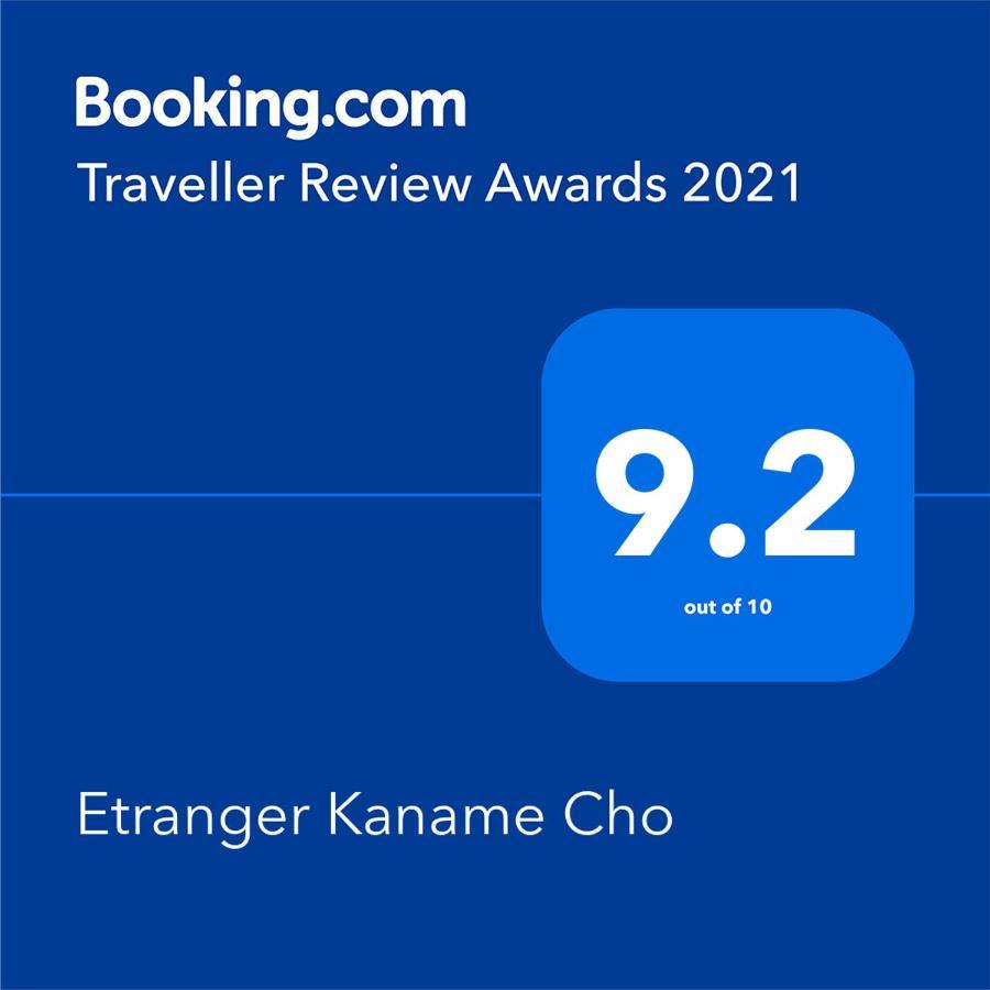 Etranger Kaname Cho Tokyo Exterior photo